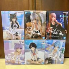 ホロライブ リラックスタイム 13種類まとめ売り ホロライブ リラックスタイム 13種類まとめ売り