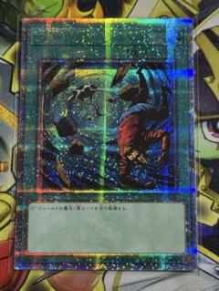 遊戯王 大嵐 25thレア