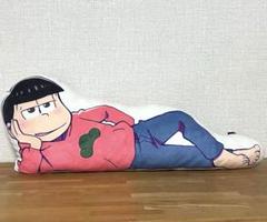 ★おそ松さん★アニメイト限定/人をダメにするクッション★一松★新品未開封★ 2025年最新】おそ松さん クッション 人をダメにするの人気