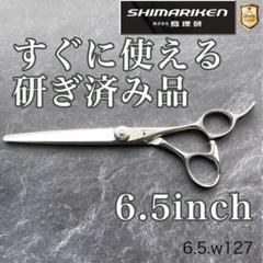 2025年最新】島理研の人気アイテム - メルカリ