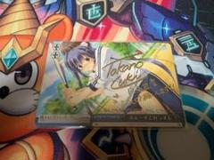 ヴァイス　ダカーポ  タイムカプセル 立夏 SP サイン Amazon.co.jp: ヴァイス シュヴァルツ DC ダカーポ タイム