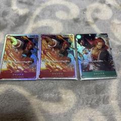ワンピースカードシャンクス SRまとめ売り - メルカリ