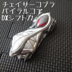 2025年最新】シフト バイラルコアの人気アイテム - メルカリ