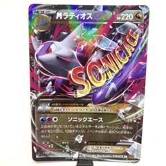 2025年最新】ポケモン MラティオスEXの人気アイテム - メルカリ
