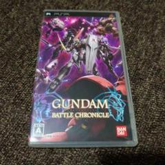 ガンダムバトルクロニクル