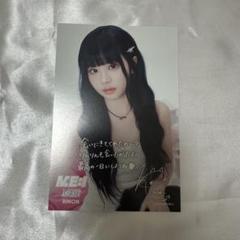 ME:I 村上璃杏 お渡し会 ポストカード 村上璃杏 ME:I お渡し会 ポストカード - メルカリ