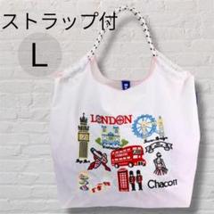 ball＆chain エコバッグ　ポーチ&Ｌサイズ　チャコット　ロンドン ボールアンドチェーン チャコット エコバッグ - メルカリ