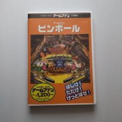 2025年最新】ピンボール pcの人気アイテム - メルカリ