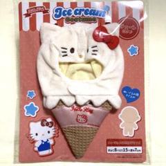 ꒰⑅未開封⑅꒱ SANRIO♡ハローキティ アイスクリーム きぐるみ