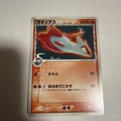 ラティアスδ PROMO PCG-Pプロモカード 120/PCG-Pのサムネイル
