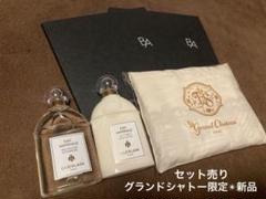ファンタジースプリングスホテル、グランドシャトー非売品エコバッグセット未使用