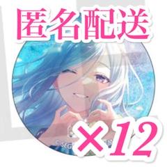 2025年最新】日野森雫 缶バッジ まとめ売りの人気アイテム