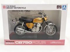 2025年最新】HONDA CB750 four 画像の人気アイテム - メルカリ