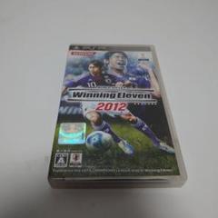 【動作未確認】ワールドサッカー ウイニングイレブン 2012