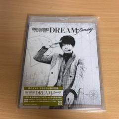 小野大輔/ONO DAISUKE Live Tour 2018 DREAM J…