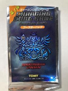 ビックリマンカード 2000年TOMY 8枚セット 美品