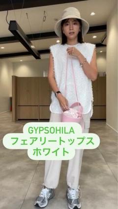 Gypshila ジプソフィア　Fairy Tops ホワイト ジプソフィア gypsohila】fairy tops ホワイト