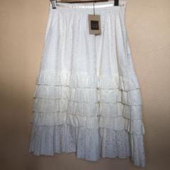 fou forêt アイボリー フリルスカート 新品タグ付き¥15750