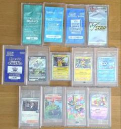 ポケモンカード プロモカード 未開封品 まとめ売り １３個 セット