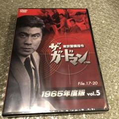 2025年最新】ザ・ガードマンの人気アイテム - メルカリ