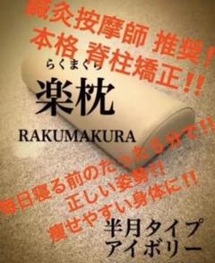 第二波来ても来なくても‼️自分の身は自分‼️出来る事‼️睡眠で免疫力up‼️簡単確実‼️
