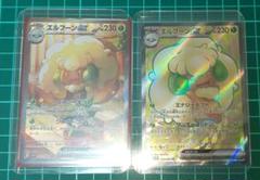 ポケモン - ポケモンカード　SR.SAR  まとめ売り　おまけ付 ポケモンカード SAR SRまとめ売り