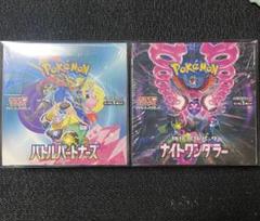 レイジングテンペスト 新品未開封 1box シュリンク付き レイジングテンペスト 新品未開封 1box シュリンク付き - メルカリ