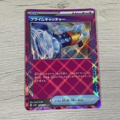 2025年最新】レアリティ：ACE ポケモンカードゲームの人気