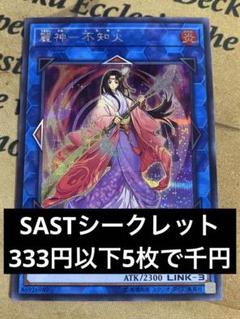 遊戯王 汎用カードセット シークレット 日本語版 51hAHrtuocL._UF350,350_QL50_.jpg