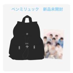 もふ StrayKids BACKPACK 5'CLOCK リュック もふ様専用 StrayKids BACKPACK 5'CLOCK リュック - メルカリ