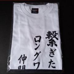 新品・未開封】 ドンキ 第五人格 TOKYO NEO 血の女王 Tシャツ