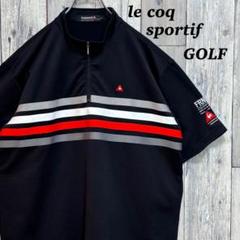 ルコックスポルティフle coq sportif 半袖　ハーフジップ　シャツ