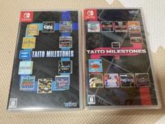 タイトー マイルストーン2本セット