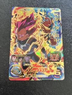 台湾　香港限定　ドラゴンボールヒーローズ　ベジータ　BR UMT6-052 台湾 香港限定 ドラゴンボールヒーローズ ベジータ BR UMT6-052