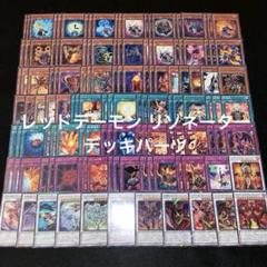 遊戯王 リゾネーター パーツ まとめ ① 遊戯王 リゾネーター パーツ まとめ ①