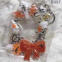 B357♡チェキケース♡トレカケース♡フォトフォルダー♡キーホルダー♡デコケース