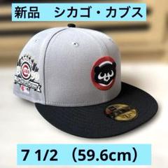 2025年最新】NEw era 7 1/2 別注の人気アイテム - メルカリ