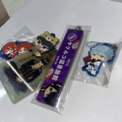 銀魂グッズまとめ売り