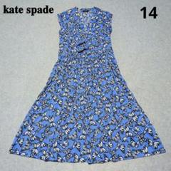 2025年最新】kate spade new york レディース ロングワンピース