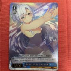 ヴァイス　召喚ッ！おっぱいぃぃぃぃぃッ！　RRR富士見ファンタジア文庫 WS 富士見ファンタジア文庫 召喚ッ！おっぱいぃぃぃぃぃッ！ RRR
