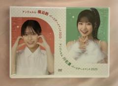 2025年最新】橋迫鈴 バースデーの人気アイテム - メルカリ