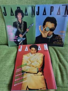 Ado雑誌セット(ROCKIN'ON JAPAN、日経トレンディ等) 6冊 Ado雑誌セット(ROCKIN'ON JAPAN、日経トレンディ等) 6冊 - メルカリ