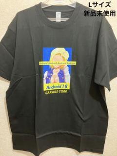 ドラゴンボールZ Tシャツ 黒 アニメT 人造人間17号 18号 Amazon.co.jp: コスパ ドラゴンボールZ 人造人間17号 & 18号 T