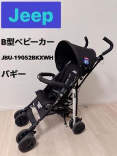❖【美品】Jeep ジープ B型ベビーカー バギー/フロントバー/説明