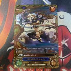 グランブルーファンタジー tcg [千年を探す者] ユエル SP 2025年最新】グランブルーファンタジー ユエルの人気アイテム