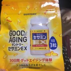 サントリーセサミンEXの中古/未使用品 - メルカリ