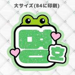 SEVENTEEN ミンハオ　うちわ　セット SEVENTEEN ミンハオ うちわ セット