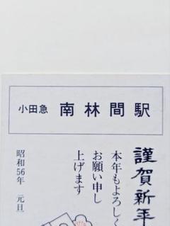 【15冊 まとめ売り】レトロ　時刻表 15冊 まとめ売り】レトロ 時刻表