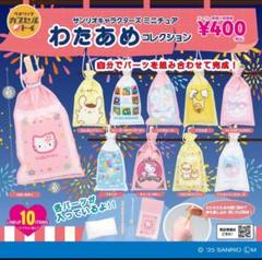 ウサハナ シークレット その他 まとめ売り 2025年最新】サンリオ シークレット ウサハナの人気アイテム