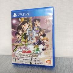 ジョジョの奇妙な冒険 アイズオブヘブン　　　 PlayStation4